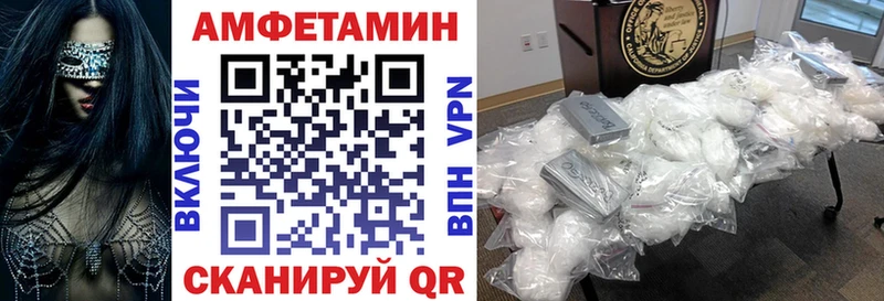 Amphetamine 98%  ОМГ ОМГ ONION  Дербент 