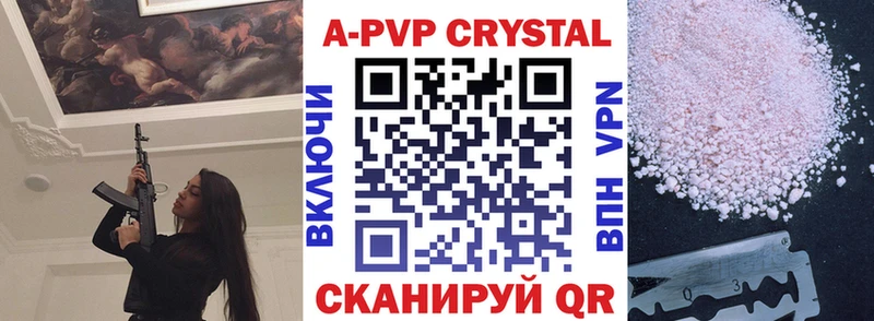 Alfa_PVP СК КРИС  сколько стоит  Дербент 