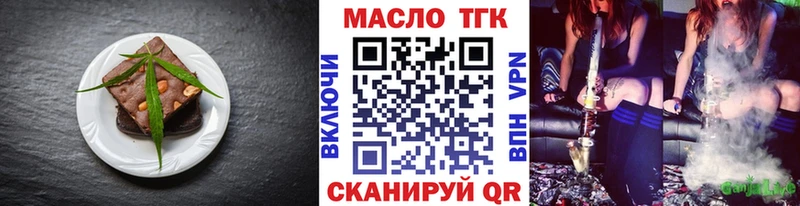 Печенье с ТГК конопля  хочу   площадка состав  Дербент 