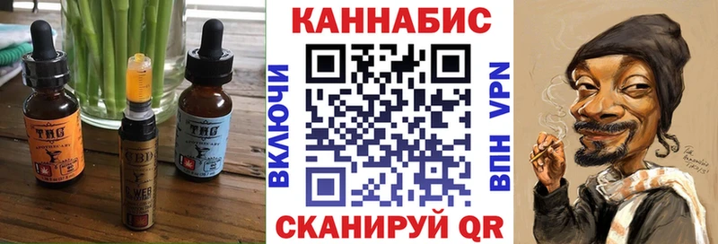 Еда ТГК конопля Дербент