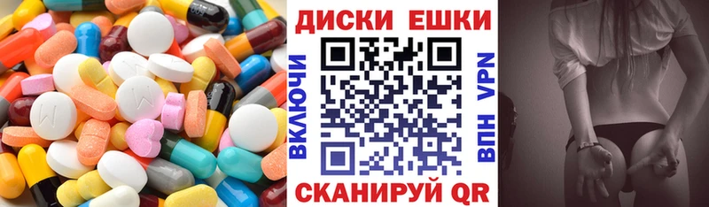 Экстази 300 mg Дербент