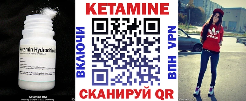 Кетамин VHQ  дарнет шоп  Дербент 