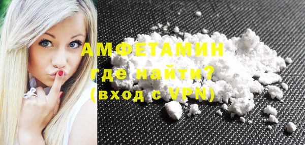 метадон Белокуриха