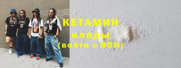 метадон Белокуриха