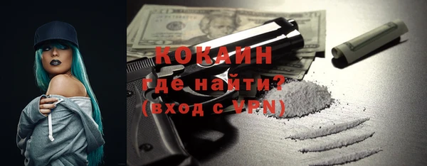 метадон Белокуриха