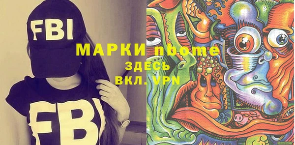 метадон Белокуриха
