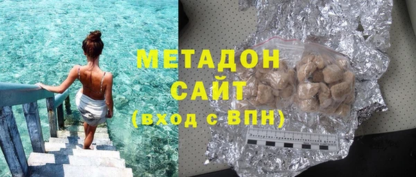 метадон Белокуриха