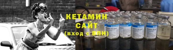 метадон Белокуриха