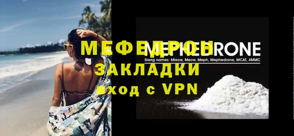 метадон Белокуриха