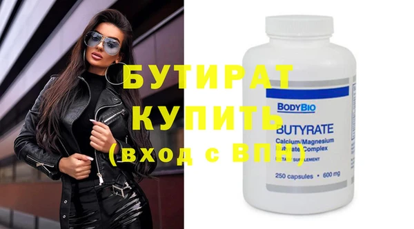 метадон Белокуриха