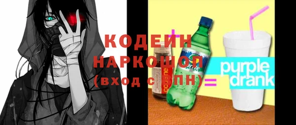 метадон Белокуриха
