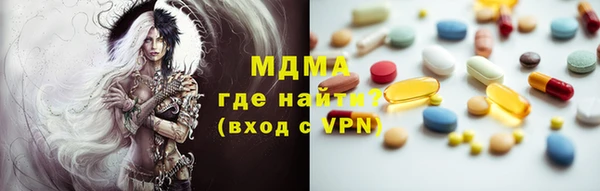 прущая мука Беломорск
