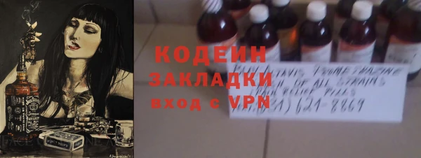 метадон Белокуриха