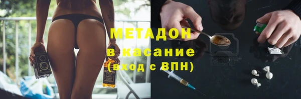 гашик Богородск