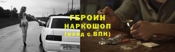 метадон Белокуриха