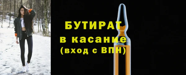 метадон Белокуриха