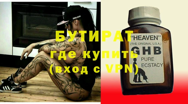 метадон Белокуриха