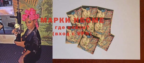 прущая мука Беломорск
