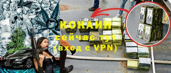первитин Богородицк