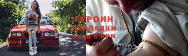метадон Белокуриха