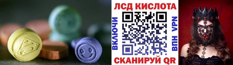 где купить наркотик  Дербент  LSD-25 экстази кислота 