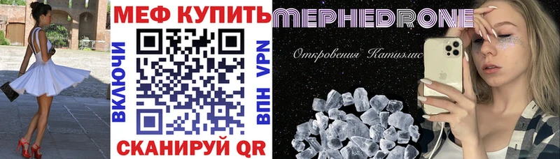 Мефедрон мяу мяу  ссылка на мегу вход  Дербент 
