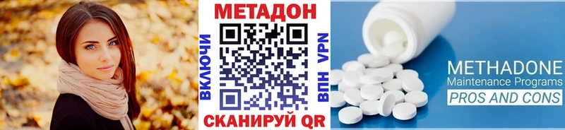 Метадон кристалл Дербент