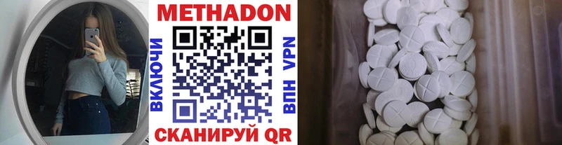 даркнет сайт  Дербент  даркнет Telegram  Метадон VHQ 