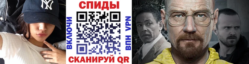 МЕТАМФЕТАМИН кристалл дарнет шоп Дербент