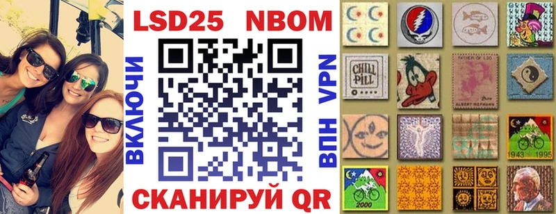 Марки NBOMe 1500мкг  блэк спрут зеркало  Дербент  хочу наркоту 