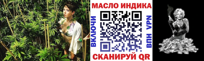 Дистиллят ТГК гашишное масло цена Дербент
